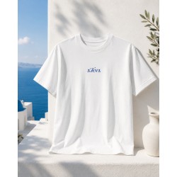 ITHAQUE | T-Shirt Oversize Premium Blanc – ATEVA